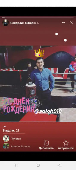 сурати профил