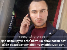 сурати профил