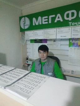 сурати профил
