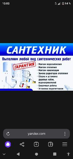 аватар