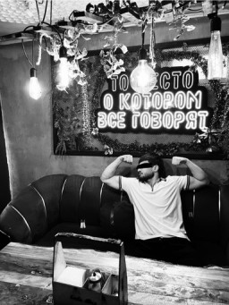 сурати профил