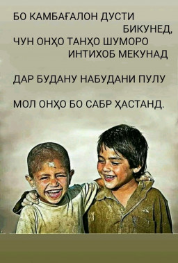 аватар