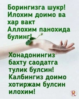 аватар