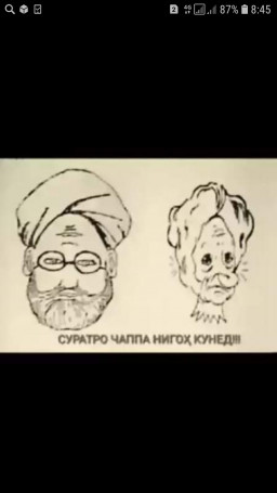 аватар